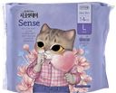 Прокладки SECRET DAY Sense L, 14шт.