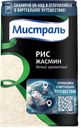 Рис ароматный Мистраль жасмин Мистраль Трейдинг м/у, 500 г