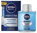 Лосьон Nivea после бритья мужской защита и уход увлажняющий 100 мл