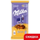 Шоколад Milka с карамельной начинкой, 90 г