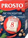 Рис АНГСТРЕМ, Просто, Краснодарский, 8 пакетиков
