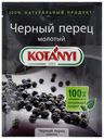 Черный перец Kotanyi молотый 20 г