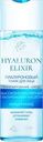 Тоник для лица LIV DELANO Hyaluron Elixir гиалуроновый, 200мл