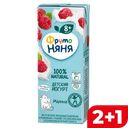 Йогурт ФРУТОНЯНЯ малина 2,5%, 200г