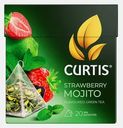 Зеленый чай Strawberry mojito Curtis 20пир 34г
