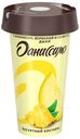Йогуртный коктейль Даниссимо ананас-вербена-дыня 2,7% БЗМЖ 190 мл