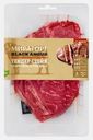 Стейк Мираторг Black Angus Тендер мраморная говядина 260г