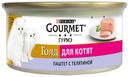 Корм Gourmet Gold паштет с телятиной для котят, 85г