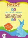 Набор из цветной бумаги и картона для детского творчества 1шт.