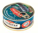 Скумбрия GoldFish северная, 250 г