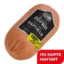 БЛИЖНИЕ ГОРКИ Колбаса Домашняя вар б/о 400г в/у (Дмитрог):6