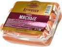 Сосиски Кузминки Мясные из мяса птицы вареные 440г