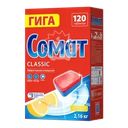 Таблетки для посудомоечной машины СОМАТ Классик Лимон