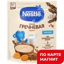 NESTLE Каша мол греч/курага с 5мес 200г д/п(Нестле):9