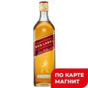 Виски JOHNNIE WALKER Red Label купаж 40% 0,7л(Шотландия):6