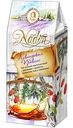 Чай зеленый Nadin Лаванда, 50 г