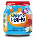 Пюре ФрутоНяня из говядины и мяса цыпленка с кабачками с 8 мес 100 гр