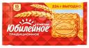 Печенье Юбилейное Традиционное витаминизированное, 224г