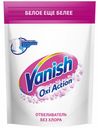 Пятновыводитель Vanish Oxi Action для белого белья 500 г