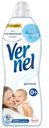 Кондиционер для белья Vernel 910мл детский