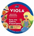 Сыр плавленый Ассорти Viola Финское избранное 50%, 130 г