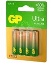 Батарейки GP Ultra Alkaline AA, 4шт