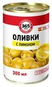 Оливки с лимоном 365 ДНЕЙ зеленые, 300мл