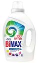 Гель для стирки концентрат BiMAX 100 Пятен, 1,3л