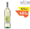 Вино Три Джэйлбердс Совиньон Блан бел.сух. 0,75л. 12,5% Австралия