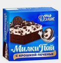 Торт Милки пай с крошкой печенья 300г