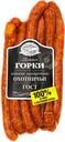 Колбаски полукопчёные Ближние Горки Охотничьи категория В