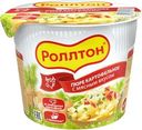 Пюре Роллтон картофельное с мясным вкусом 40г