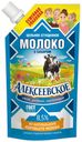 Сгущенное молоко Алексеевское цельное с сахаром 8,5% БЗМЖ 650 г