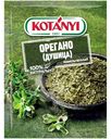 Орегано Kotanyi измельченный, 8г