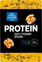 Сыр Oldenburger Protein с грецким орехом нарезка 30% БЗМЖ 125г