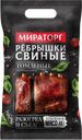 Ребрышки томленые Мираторг свиные Мираторг-Курск пакет, 500 г