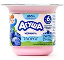 Творожок детский Агуша Черника с 6 мес 3.9% БЗМЖ 100г