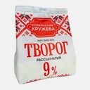 Творог Славянские кружева рассыпчатый 9% 300г