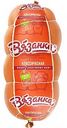 Колбаса варёная Классическая Вязанка, 500 г