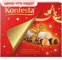 Конфеты KONFESTA Ассорти, 234г 