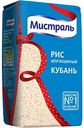 Рис круглозёрный Кубань Мистраль белый, 900 г