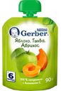 Пюре Gerber Яблоко тыква и абрикос с 6 мес., 90 г