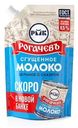 Сгущенное молоко Рогачевъ 8,5% БЗМЖ 270 г