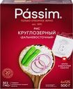 Рис круглозерный ПАССИМ Дальневосточный высший сорт, в пакетиках, 4х125г