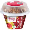 Йогурт Молочная культура с малиной, ананасом и гранолой 2,7-3,5%, 190 г