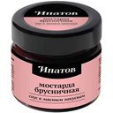 Джем Ипатов цитрусовый-пряный ликер, 125гр