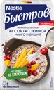 Каша овсяная БЫСТРОВ Ассорти с киноа, манго и вишней, не требующая варки, 175г