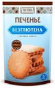 Смесь для выпечки безглютенового имбирного печенья, Тестовъ, 250 г