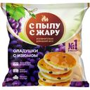 Оладьи С Пылу С Жару с изюмом, 280г
