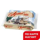 Вафли Артек плюс 225г пол/п(Пензенская КФ):20